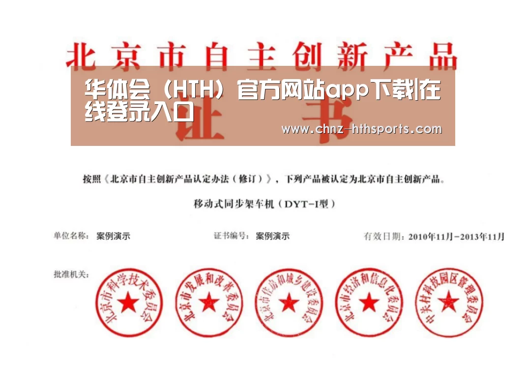 荣誉证书三(图1)