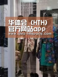 店面展示四