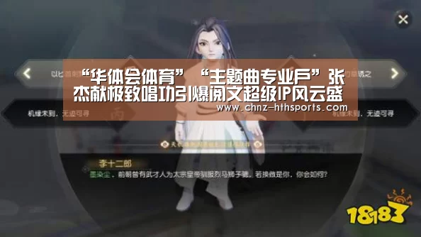 华体会体育
