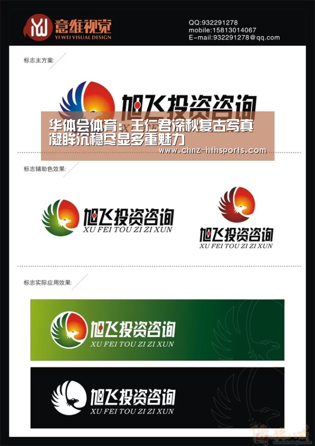 华体会体育