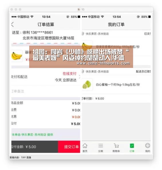 华体会体育