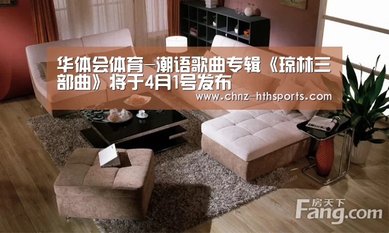 华体会体育