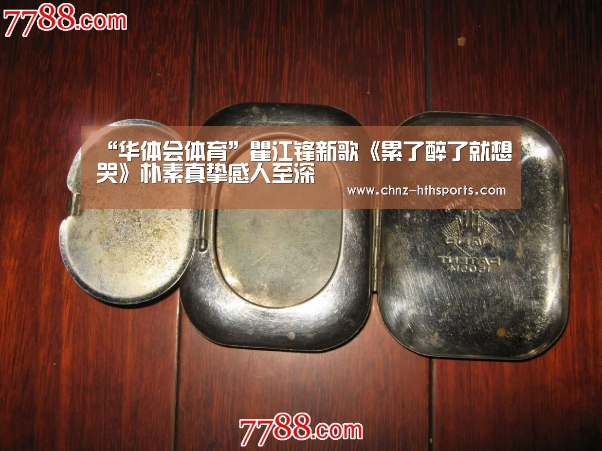 华体会体育