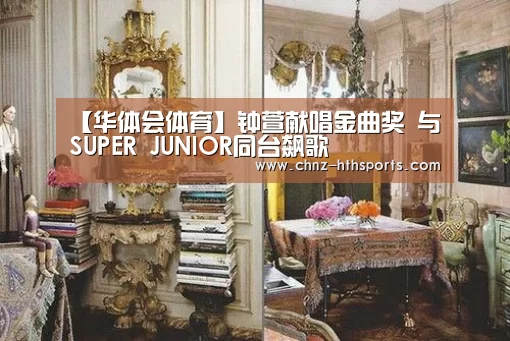 华体会体育