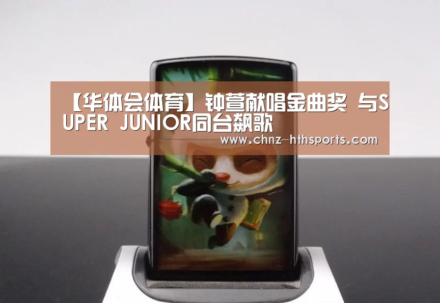 华体会体育