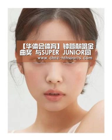 华体会体育
