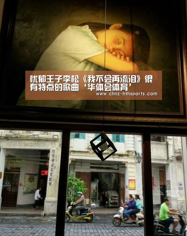 华体会体育