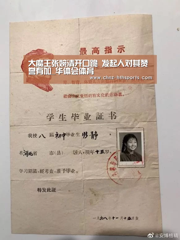 华体会体育