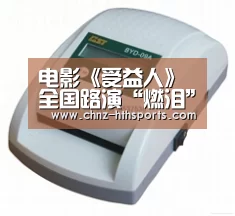 华体会体育