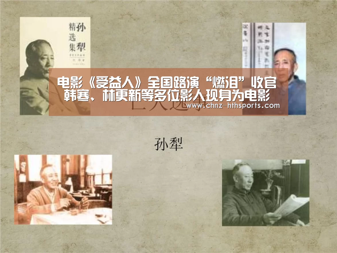 华体会体育