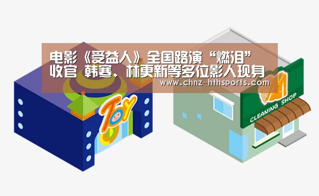 华体会体育