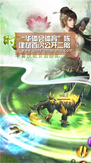 华体会体育