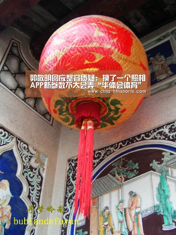 华体会体育