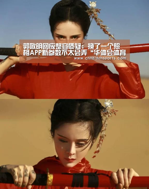 华体会体育