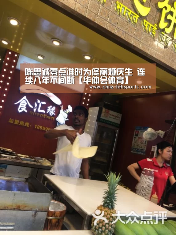 华体会体育