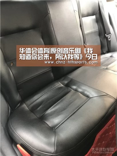 华体会体育