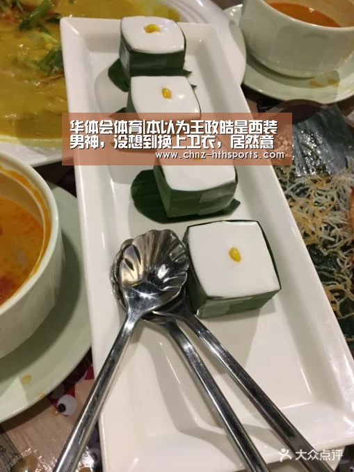 华体会体育