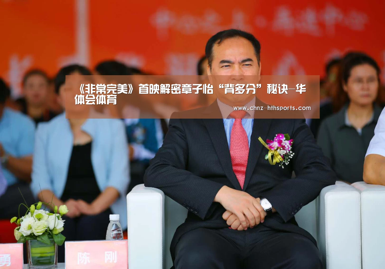 华体会体育