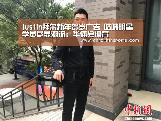 华体会体育