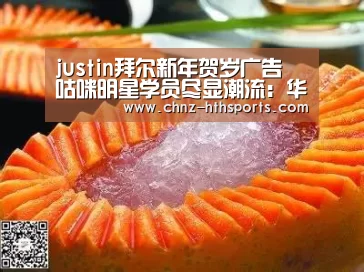 华体会体育