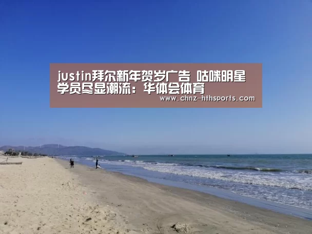 华体会体育