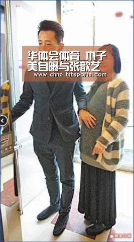 华体会体育
